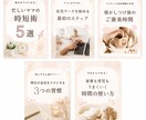 Canva編集○。Instagram投稿作ります 忙しいママでも続けやすい投稿画像を制作します イメージ2