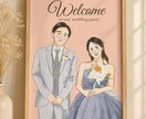 記念日や贈り物|カップル家族|似顔絵描きます 写真が苦手な方や、記念写真を特別な形で残したい方におすすめ イメージ4