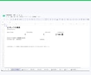 LINEで予約・台帳・報告まで業務を自動化します 月額0円・買い切り。自社で毎日使う仕組みをあなた仕様に構築 イメージ4
