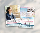 ３名様限定｜「伝わる」おしゃれなチラシ作成します 世界観を大切に、「目を惹き伝わる」デザインをお作りします。 イメージ8
