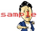 似顔絵&イラスト描ききます SNS用アイコンや、ウェルカムボード、プレゼントに是非！ イメージ2