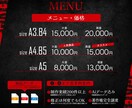 躍動感と信頼感あるチラシを作成します チラシ修正回数無制限！ココナラ高評価！安心のPRO品質！ イメージ2