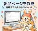 画面共有で即解決⭐️ココナラ設定を横で直接教えます 実績6千件超の心理カウンセラーがビデオチャットで伴走します！ イメージ5