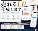 ペライチ対応　AIで高品質LP作ります Figma設計→ペライチ納品｜修正2回込み イメージ1