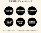 お店のテイストに合う!!メニューデザインします カフェから居酒屋まで、幅広いテイストに対応します！ イメージ3