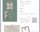 実績500件超！可愛いを形にするペット名刺作ります オフ会やSNS交換に！写真1枚でプロが作る「うちの子名刺」 イメージ5