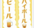 お店のメニューつくります お店のメニューを一緒に作りましょう！ イメージ6