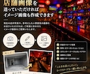 初めてのBAR開業を右腕として一緒に進めます 相談だけで終わらない。料金設計から販促物制作まで実務支援 イメージ3