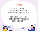 歴20年×STUDIO｜サロンの魅力予約へ繋げます 【今だけの限定価格】丁寧な対話と洗練デザインで空気感を再現。 イメージ10