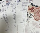 占星術で導く✨あなたのための星の鑑定書作成します 新しい自分に出会い、可能性を広げてチャンスをつかもう イメージ2
