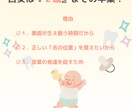 無理強いしない「おしゃぶり卒業」を一緒に考えます 〜お口の成長を守りながら、無理なく進めるステップを提案〜 イメージ3