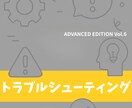 Dify応用編セットAIワークフロー高度活用術ます 未来AIソリューションを創造する為の知識と実践的なテクニック イメージ3