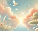 人生の転機をお手伝いします。ます 頑張りすぎたあなたに、癒しの会話をお届け イメージ3