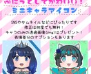 ぷにっとしたデフォルメキャラのアイコンを描きます お顔周り限定なのでSNSにぴったり！表情差分もOK！ イメージ1