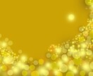 あなたのお金、仕事のお悩みをを占います 不安な世の中、金運、仕事運の過去、現在、未来を占います イメージ1