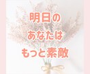 癒されたい☘セラピストが優しくお話聞きます 愚痴・雑談・恋愛・人間関係☘️【1分〜OK／否定なし】 イメージ6