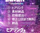 実績200本越！丸投げOK！ショート動画編集します 視聴維持率andCTAを意識して編集します！ イメージ3