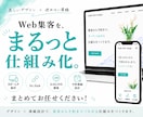 HP・公式LINE・予約導線をまるっとサポートます ただ作るだけじゃない！予約につながる導線をご提案。 イメージ1