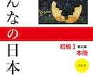 Japanese lesson/日本語をおしえます Let’s learn Japanese toghether イメージ2