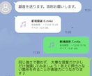 残り2名｜1ヶ月で歌が変わる添削レッスンします トークルームで完結！1ヶ月本気の歌唱改善サポート イメージ4