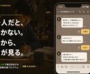 試験勉強が続かないあなたをLINEで毎日追います ヒトミル | 一人だと、続かない。だから、人が見る。 イメージ1