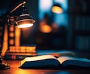 集中力は作れる！！【集中の作り方】を伝授します 自分で「集中」を操り、人生を好転させていきましょう♪ イメージ5