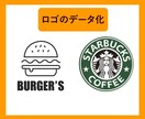 TRACE〜手描きイラストや画像をデータ化します 手描きも写真もお任せ下さい！迅速丁寧にデータ化いたします。 イメージ3