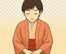落語を趣味にしたい方、素人落語家がサポートします プロじゃない。だからこそわかる。素人の体験ベースのアドバイス イメージ9