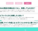 起業・副業スターターキット！全部まるっと制作します Webサイト・名刺・ロゴ・Ｘヘッダー制作等すべておまかせ！ イメージ5
