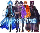 Vtuber向★live2dパーツ分立ち絵描ます 目を惹く美しさ！綺麗で格好いい！ イメージ1