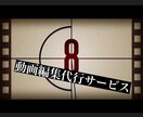 動画編集します 動画編集代行サービスクラウドワークスで実績あり イメージ1