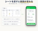 LINEから開ける会員マイページを作ります 月額の利用料0円。会員管理はいつもの表計算で イメージ3