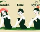 いろいろな絵柄でイラスト描きます 立ち絵、アイコン用にイラストが必要な方へ イメージ6