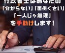 宅建業免許申請を行政書士が全国対応で作成代行します 不動産業も営む弊社が実務目線で面倒な宅建免許申請をサポート イメージ1
