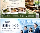 どんなチラシやメニューをトータルデザインします 集客UPやオシャレなデザインをお届けします英語対応可能です イメージ3