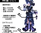 ゲーム、TRPG、配信向けの立ち絵イラスト制作ます 色彩表現を活かした、印象に残るイラストを心がけて制作してます イメージ2