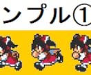 あなたのイラストをゲームにします unityroomで公開できるランゲームを作ろう！ イメージ1