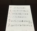 あなたのお名前であいうえお作文を作ります。 イメージ3