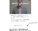 動画で学べる「人の心を動かす方法」をお伝えします コーチングと心理学の資格を活かし、わかりやすくお伝えします。 イメージ5