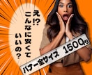 お安くバナーお作りします 目にとまるインパクト大なバナー作成します。 イメージ1