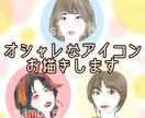 おしゃれアイコンお描きします ⚫︎おしゃれイラストをSNSや名刺にいかがですか？ イメージ1