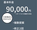 構成・文章込み｜スマホ対応LP制作します WIX・WordPress対応｜既存LPの改善にも対応 イメージ9