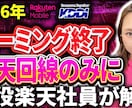 ゆっくり、ずんだもん、2chなどサムネイル作ります 即日短納期丸投げOK！YouTubeサムネイルおまかせ下さい イメージ5