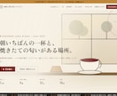 自分で更新できるホームページを制作します 写真もお知らせも料金表も、スマホから何度でも書き換えられます イメージ6
