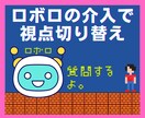 引き寄せの法則⭐であなたの夢/願望をお聞きします 夢を具体化してロボロに宣言しよう！夢を叶えるお手伝い⭐します イメージ5