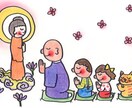 無宗教の方等、月命日のご供養させていただきます お葬式だけはしたけど、月命日はどうしよう？お任せください！ イメージ1