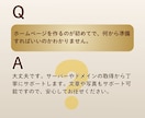 細部までこだわって【お店・会社HP】を制作します 丁寧なヒアリング◎ご納得いただけるまで何度でも修正可能！ イメージ6