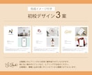 想いに寄り添い、一緒に創り上げるロゴ作成します 【提案数3案】選択肢があるから初心者も安心。納得の高品質ロゴ イメージ2