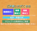 動画の編集いたします 一件一件丁寧に、魅力を伝える編集を！ イメージ2