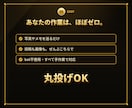 あなたの事業を理解しSNS運用をまるごと代行します 忙しいあなたに代わり、最適なSNSを見える化して継続運用 イメージ7